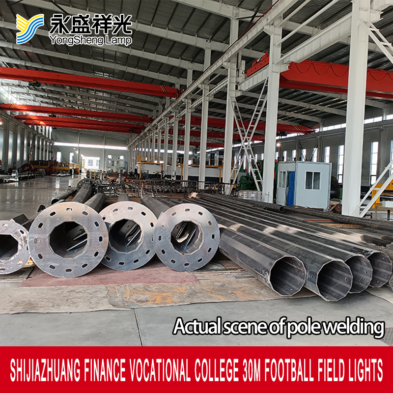 SHIJIAZHAUNG FINANCE VOCATIONAL COLLEGE 30M FOOTBALL FIELD LIGHTS