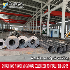 SHIJIAZHAUNG FINANCE VOCATIONAL COLLEGE 30M FOOTBALL FIELD LIGHTS
