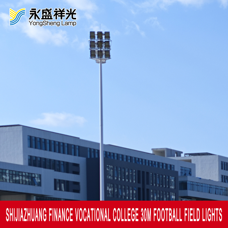 SHIJIAZHAUNG FINANCE VOCATIONAL COLLEGE 30M FOOTBALL FIELD LIGHTS