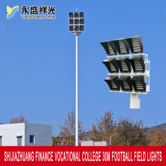 SHIJIAZHAUNG FINANCE VOCATIONAL COLLEGE 30M FOOTBALL FIELD LIGHTS
