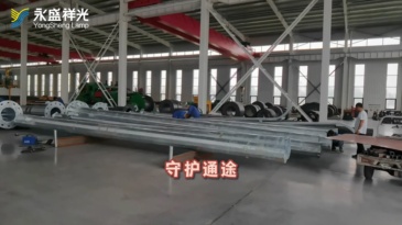 30-METER SMART CONTROL PLATFORM