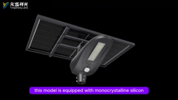 SOLAR STREET LIGHT 19YS-D-T2-LED001-1