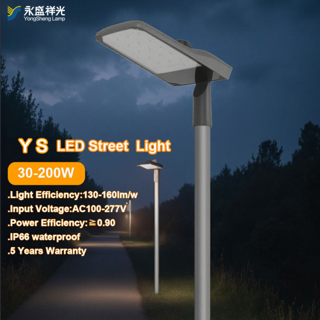 High Quality LED street lamp with AC power motion sensor for outdoor lighting aluminum housing