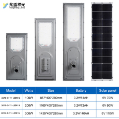 Energy saving outdoor waterproof IP65 solar light integrated all in one 100w 200w 300w smd dia casting aluminum housing for city road parking lot square lighting
