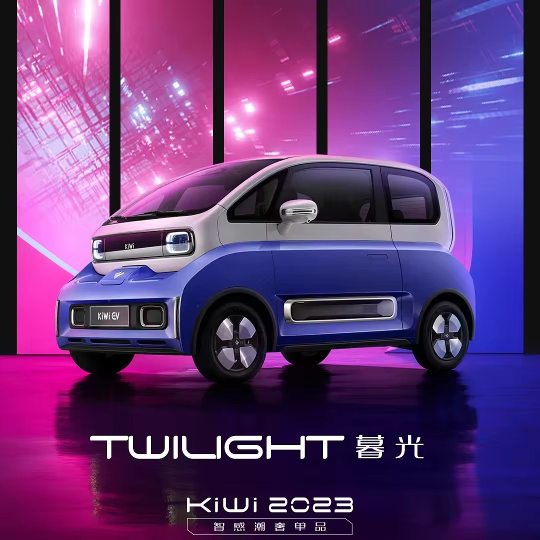 2023 New Electric Cheap Cars EV Coupe Hot Saling Compact Car zhi Chao Style 305km For Wu Ling KiWi EV Used cars