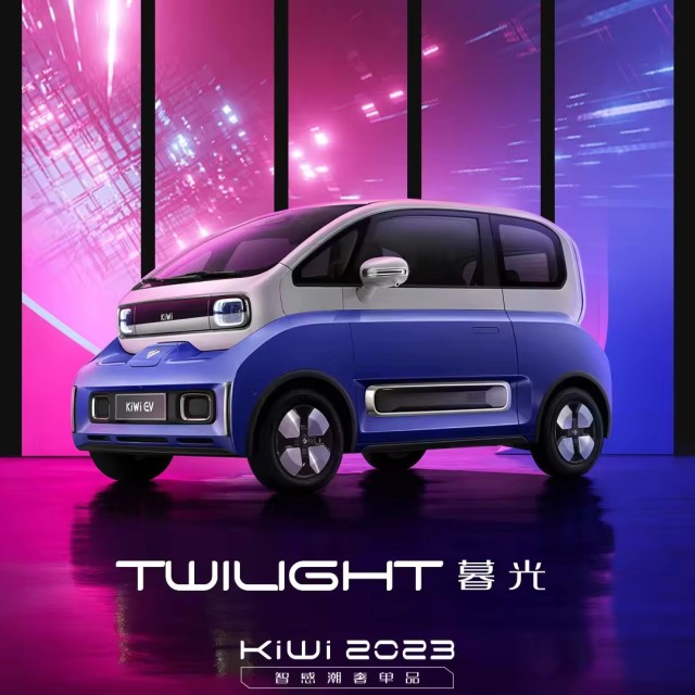 2023 New Electric Cheap Cars EV Coupe Hot Saling Compact Car zhi Chao Style 305km For Wu Ling KiWi EV Used cars