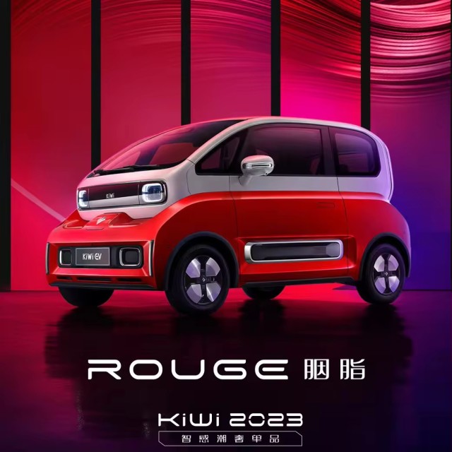 2023 New Electric Cheap Cars EV Coupe Hot Saling Compact Car zhi Chao Style 305km For Wu Ling KiWi EV Used cars