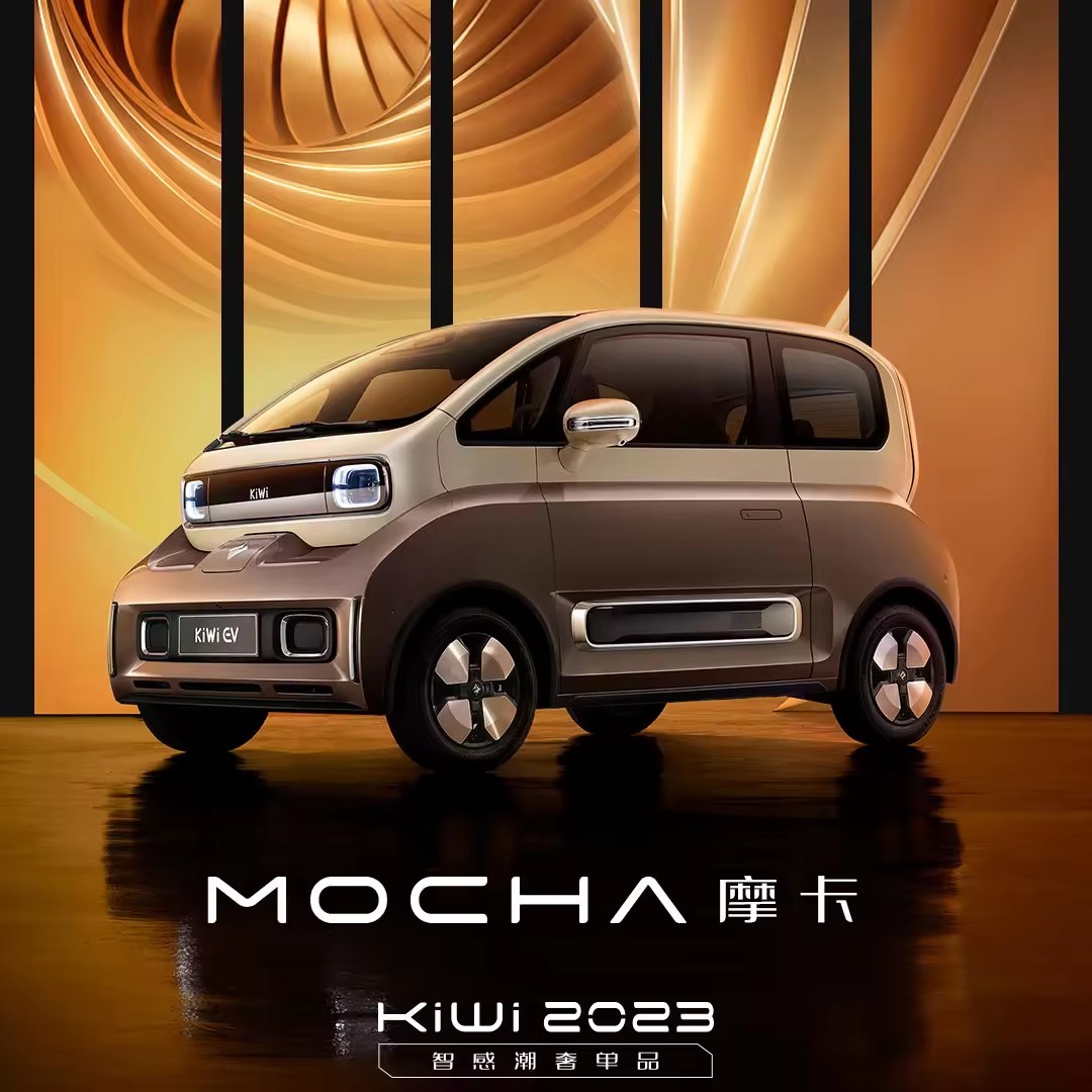 2023 New Electric Cheap Cars EV Coupe Hot Saling Compact Car zhi Chao Style 305km For Wu Ling KiWi EV Used cars