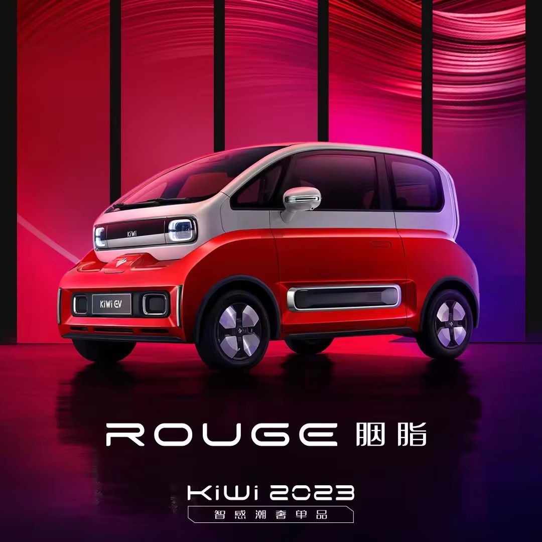 2023 New Electric Cheap Car EV Coupe Hot Saling Compact Car Zhi She Style 305km For Wu Ling KiWi EV Used Car