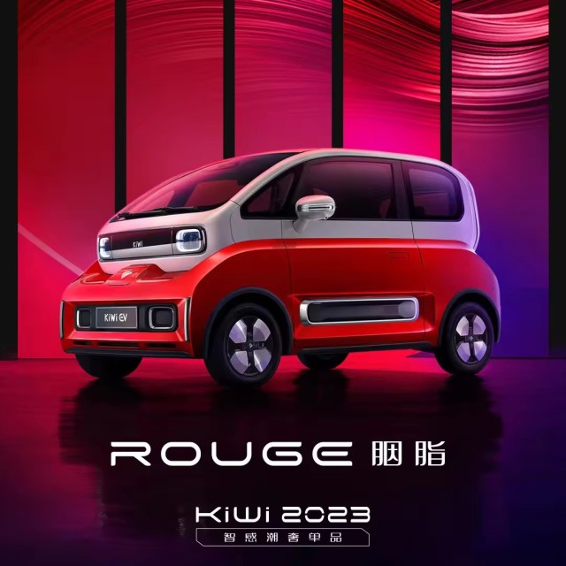 2023 New Electric Cheap Car EV Coupe Hot Saling Compact Car Zhi She Style 305km For Wu Ling KiWi EV Used Car