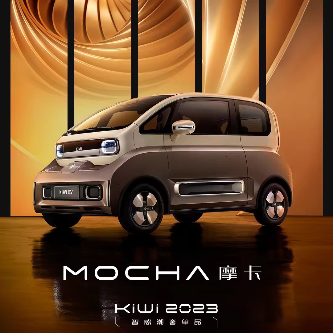 2023 New Electric Cheap Car EV Coupe Hot Saling Compact Car Zhi She Style 305km For Wu Ling KiWi EV Used Car