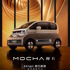 2023 new electric cheap car EV Coupe hot saling compact car da jiang style 301km For Wu Ling KiWi EV used car