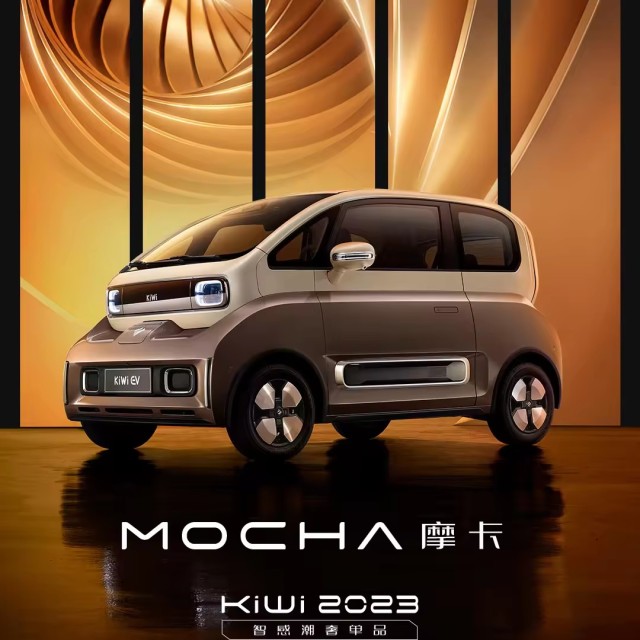 2023 new electric cheap car EV Coupe hot saling compact car da jiang style 301km For Wu Ling KiWi EV used car