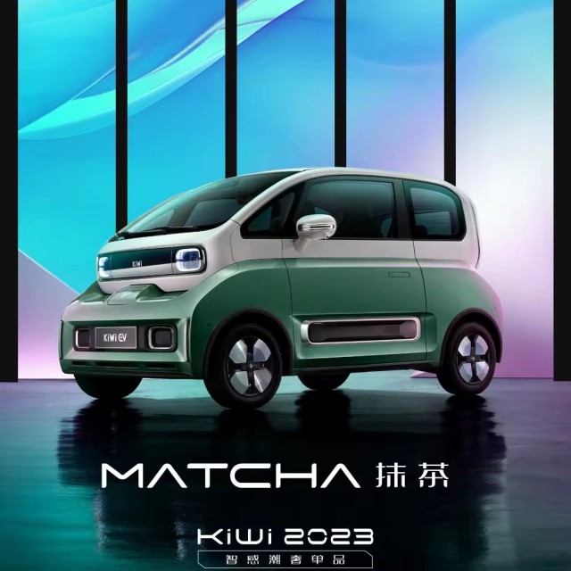 2023 new electric cheap car EV Coupe hot saling compact car da jiang style 301km For Wu Ling KiWi EV used car