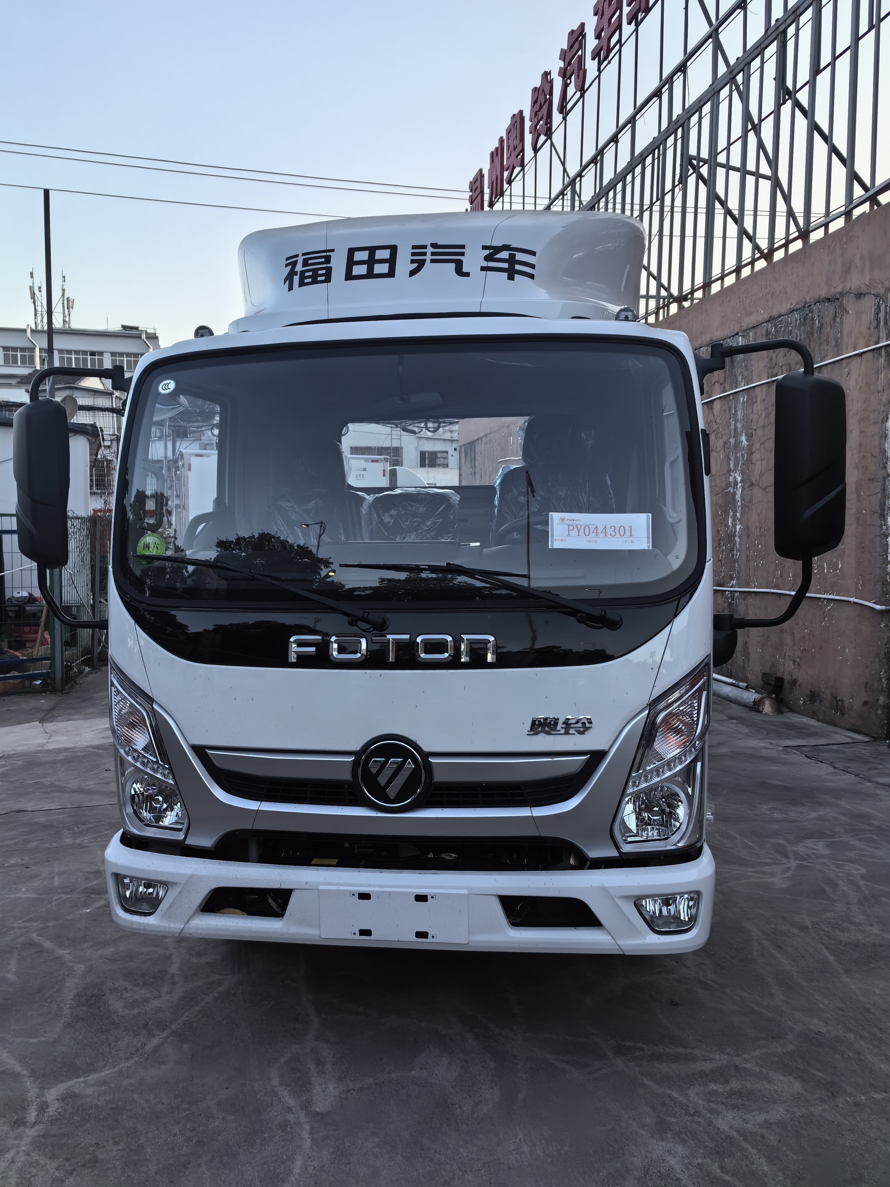 2023 hot selling Foton Ollin box truck Youth Invincible Edition 145 horsepower 4.14 meters single row light truck for Foton