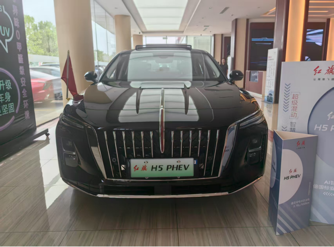 2025 New Hot Selling Mid-size Sedan FAW Hongqi H5 PHEV 170km/130km CLTC with 1600km/1576km Combined Range with 60Kw Fast Charge Manufacturers in China