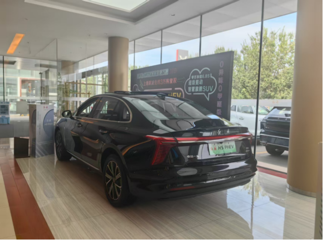 2025 New Hot Selling Mid-size Sedan FAW Hongqi H5 PHEV 170km/130km CLTC with 1600km/1576km Combined Range with 60Kw Fast Charge Manufacturers in China