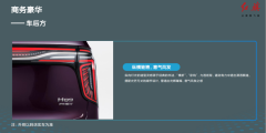 New Hot Selling High-end Business MPV FAW Hongqi HQ9 PHEV 4WD Flagship Edition with 300kW Power & 833km Combined Range Manufacturers in China