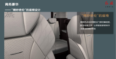 New Hot Selling High-end Business MPV FAW Hongqi HQ9 PHEV 4WD Flagship Edition with 300kW Power & 833km Combined Range Manufacturers in China