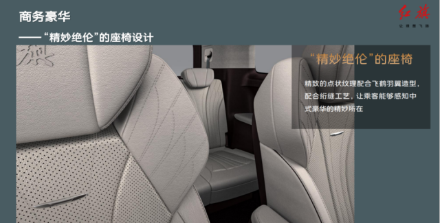 New Hot Selling High-end Business MPV FAW Hongqi HQ9 PHEV 4WD Flagship Edition with 300kW Power & 833km Combined Range Manufacturers in China