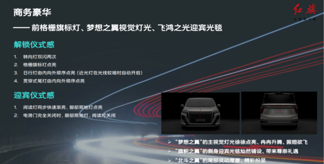 New Hot Selling High-end Business MPV FAW Hongqi HQ9 PHEV 4WD Flagship Edition with 300kW Power & 833km Combined Range Manufacturers in China