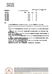 SGS Verified | Rutile Titanium Dioxide | R818 | For Plastic, Profile, Pipe, Coating, Rubber, Masterbatch and Papermaking