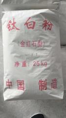 SGS Verified | Rutile Titanium Dioxide | R818 | For Plastic, Profile, Pipe, Coating, Rubber, Masterbatch and Papermaking