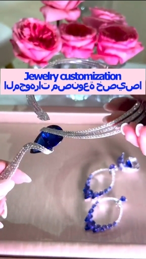 28ct Smurf Necklace (Custom)