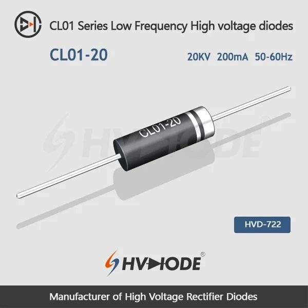 CL01-20 低频高压二极管20KV 200mA