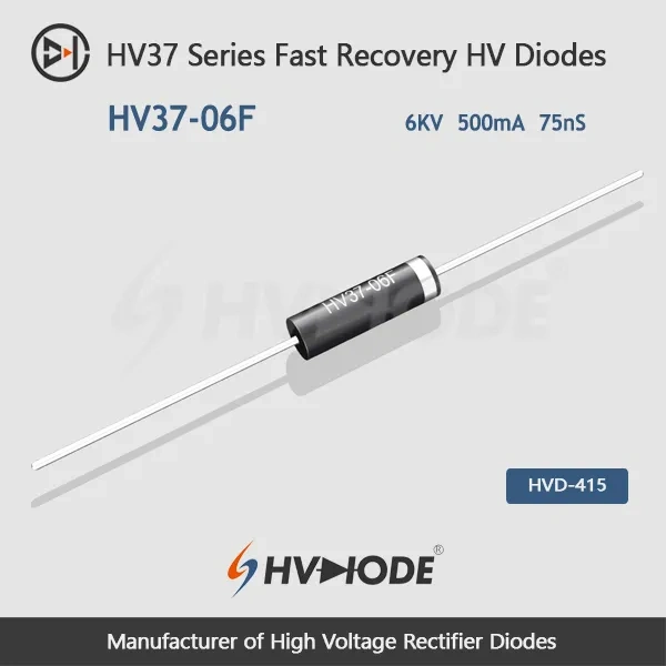 HV37-06F 快恢复高压二极管 6KV, 500mA, 75nS