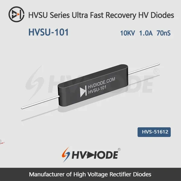 HVSU-101 超快恢复高压二极管 10KV 1A 70nS
