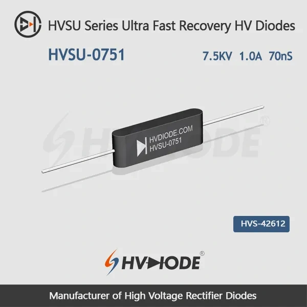 HVSU-0751 超快恢复高压二极管 7.5KV 1A 70nS