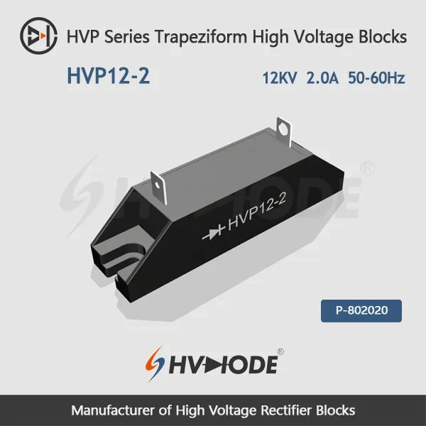 HVP12-2 梯形高压整流硅堆 12KV 2A 50-60Hz