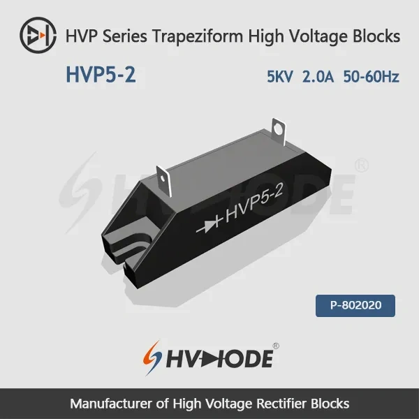 HVP5-2梯形高压整流硅堆 5KV 2A 50-60Hz