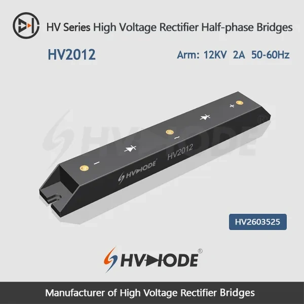 HV2012 High Voltage Rectifier Half-phase Bridges 12KV 2A  50-60Hz (Single arm)