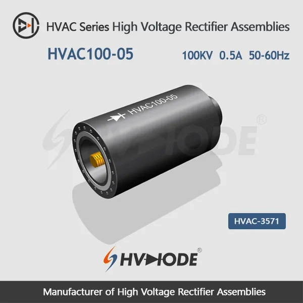 HVAC100-05 Cylindrical High Voltage Rectifier Assembly 100KV 0.5A  50-60Hz