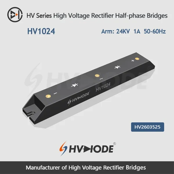 HV1024 High Voltage Rectifier Half-phase Bridges 24KV 1A  50-60Hz(Single arm)