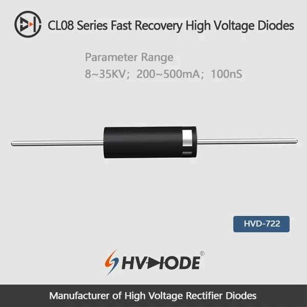 CL08-12 快恢复高压二极管 12KV 350mA 100nS