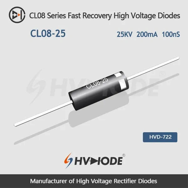 CL08-20 快恢复高压二极管 20KV 300mA 100nS