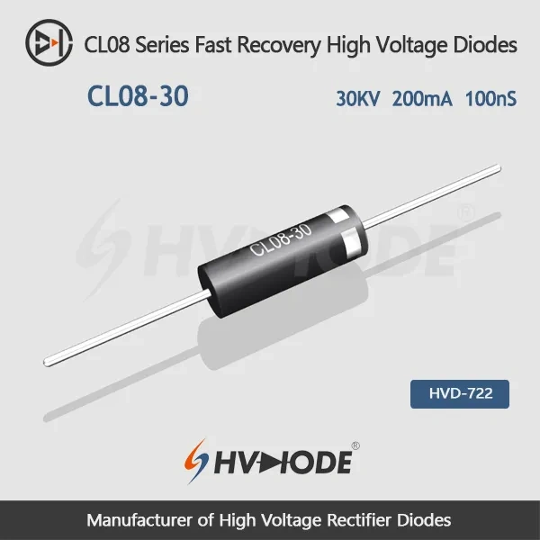 CL08-30 快恢复高压二极管 30KV 200mA 100nS