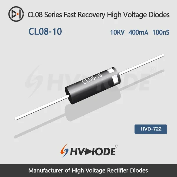 CL08-10 快恢复高压二极管 10KV 400mA 100nS