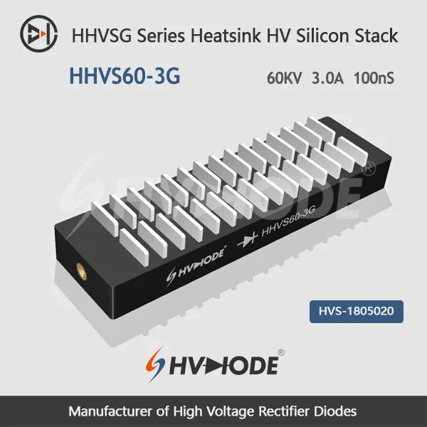 HHVS50-3G 散热超快恢复高压硅堆 50KV 3A 100nS