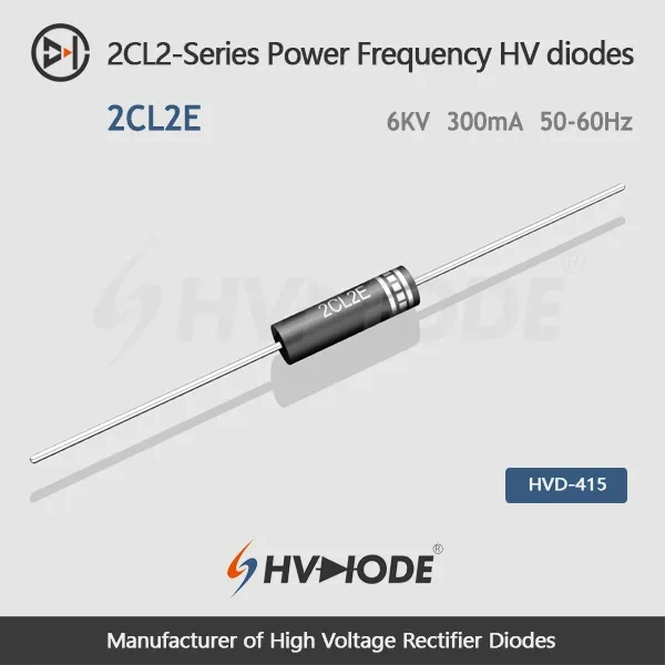 2CL2E工频高压二极管 6KV 300mA 50-60Hz
