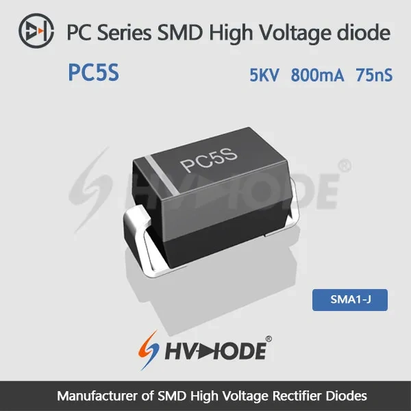 PC5S 贴片高压二极管 5KV,800mA,75nS