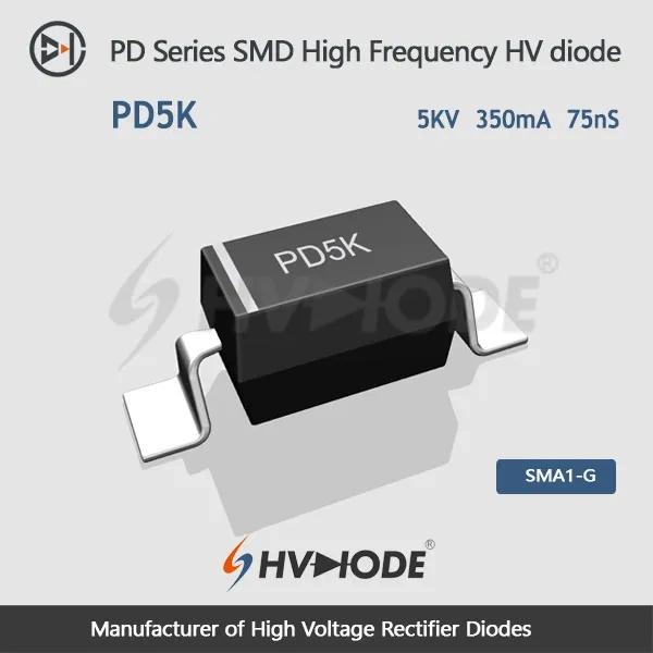 PD5 系列 SMD 高压二极管
