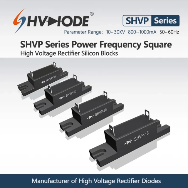 SHVP Series Power Frequency Square High Voltage Rectifier Silicon Blocks