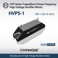 HVP 系列梯形高压整流硅堆