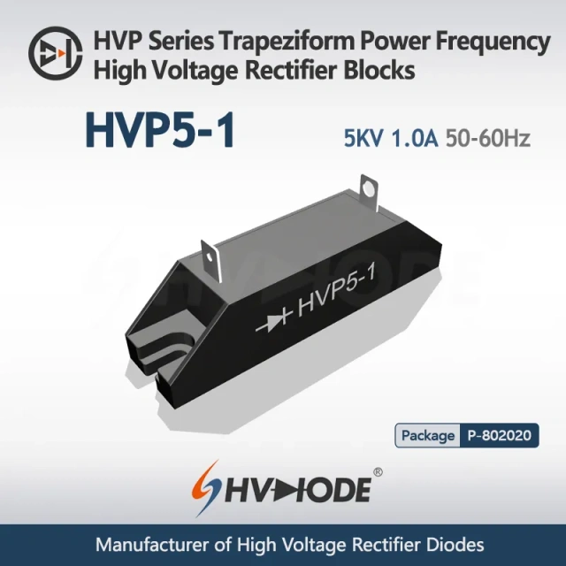 HVP 系列梯形高压整流硅堆