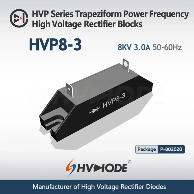 HVP 系列梯形高压整流硅堆