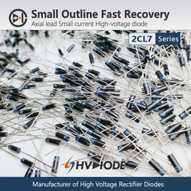 2CL70 快恢复高压二极管 6KV 5mA 80nS